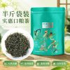 羽叶集明后恩施玉露口粮茶250g