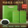 羽叶集明前恩施玉露口粮茶羽硕500g