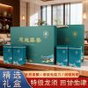 羽叶集恩施藤茶特级龙须芽尖养生茶礼盒藤雅180克