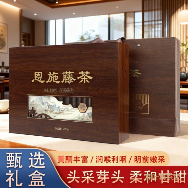 羽叶集恩施藤茶硒茶头采芽尖米芽礼盒莓茶养生茶藤禅200克