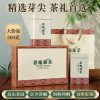羽叶集特级龙须芽尖恩施藤茶硒茶养生茶湖北特产尊享T300克