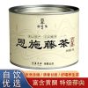 羽叶集恩施藤茶硒茶龙须莓茶养生茶特级芽尖中秋节送长辈便携小罐30克