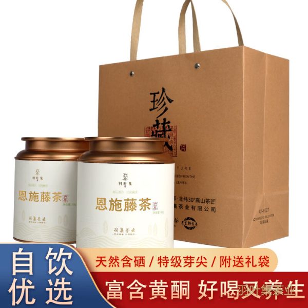 羽叶集恩施藤茶特级硒茶龙须芽尖莓茶湖北特产养生茶120克