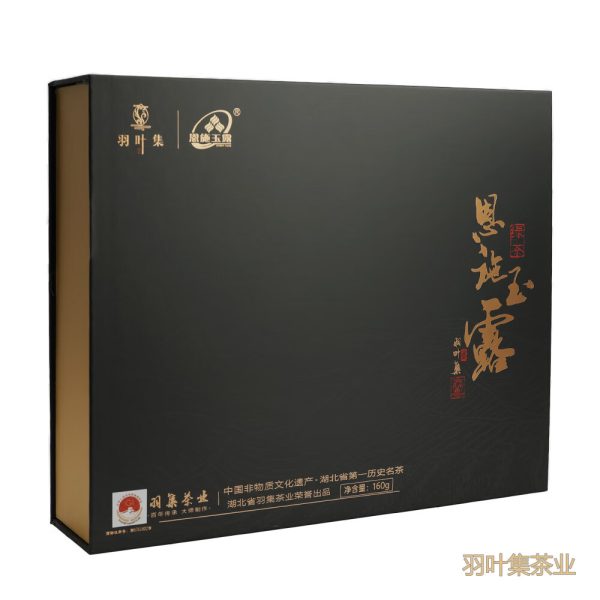 羽叶集恩施玉露明前蒸青茶恩施硒茶羽叶集茶叶礼盒中秋节送礼国庆节送长辈160g