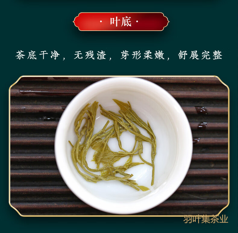 羽叶集恩施藤茶特级龙须芽尖养生茶礼盒藤雅180克