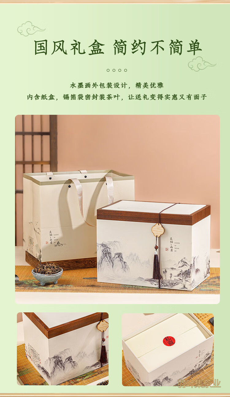 羽叶集恩施藤茶特级龙须芽尖莓茶养生茶湖北特产藤享200克