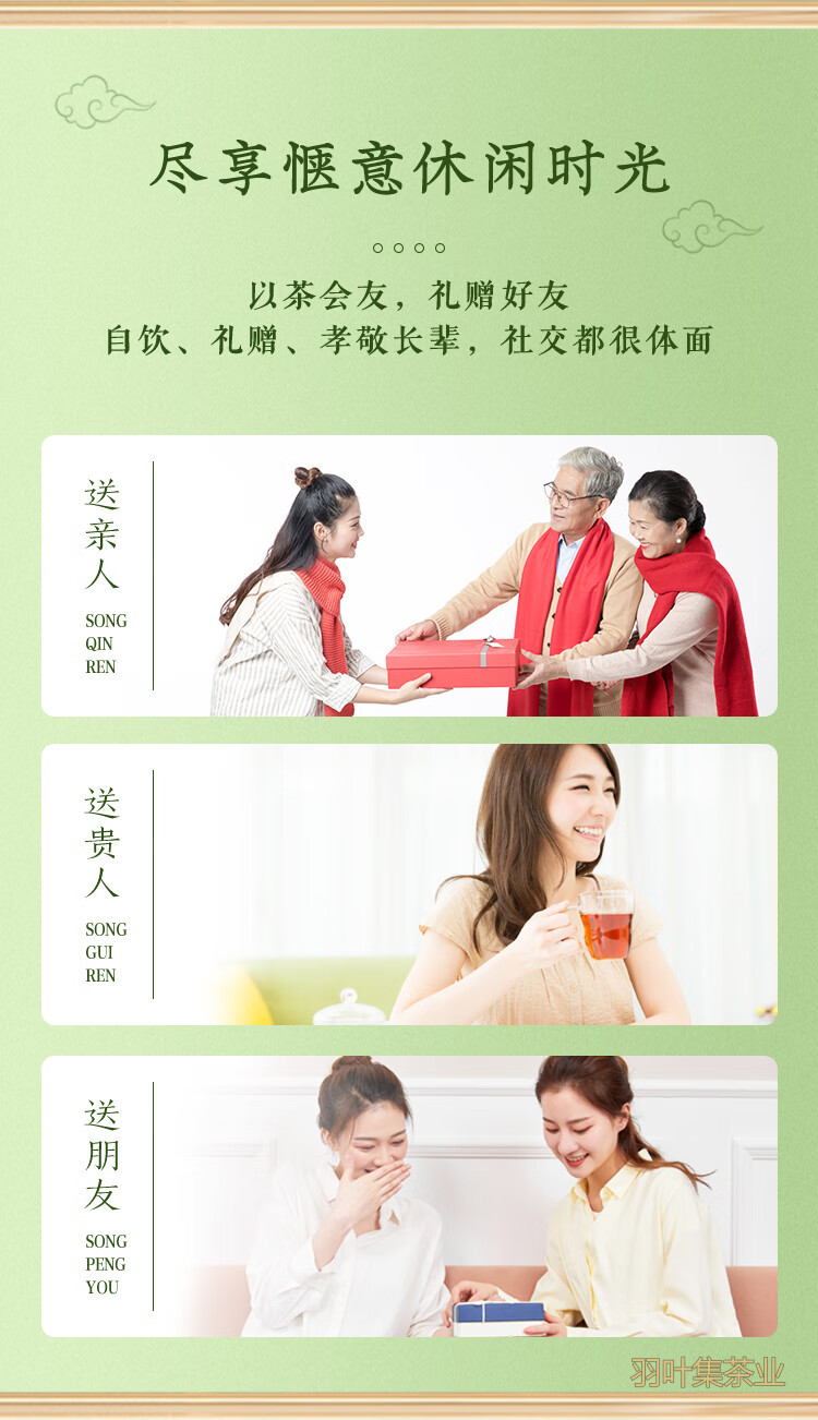 羽叶集恩施藤茶硒茶龙须芽尖养生茶口粮茶自己喝Y300克