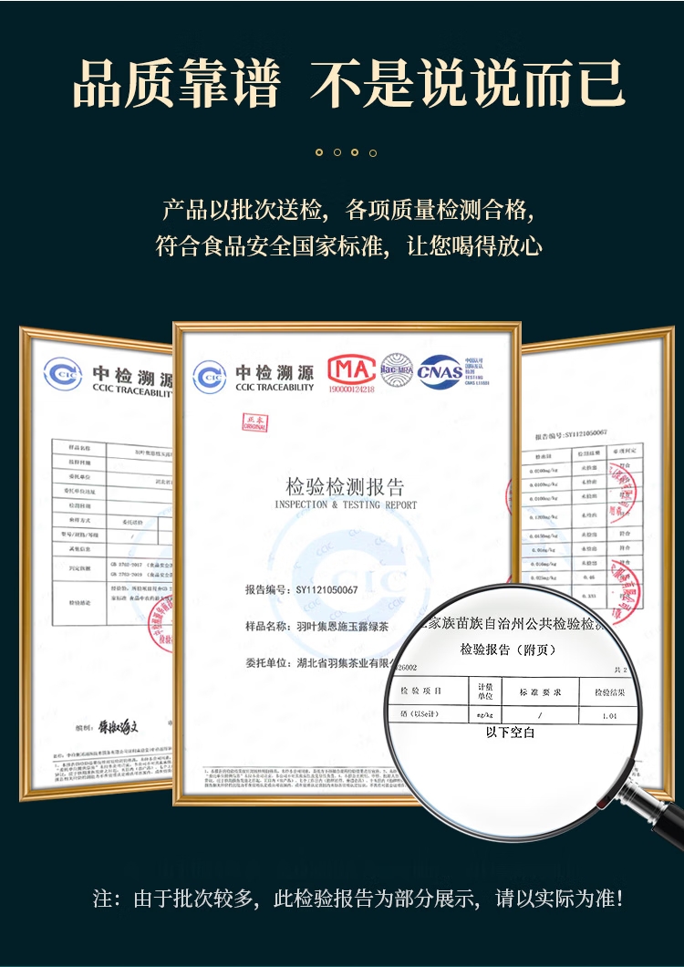 羽叶集明前恩施玉露伴手礼羽雅200
