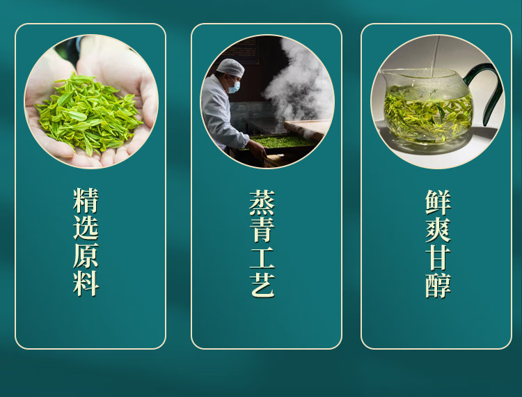羽叶集明前恩施玉露伴手礼羽雅200