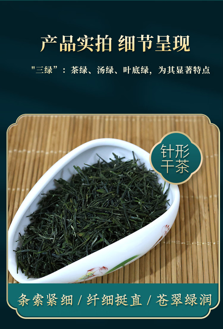 羽叶集明前恩施玉露伴手礼羽雅200