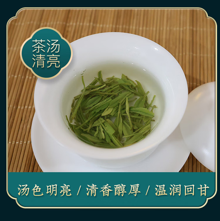 羽叶集明前恩施玉露伴手礼羽雅200