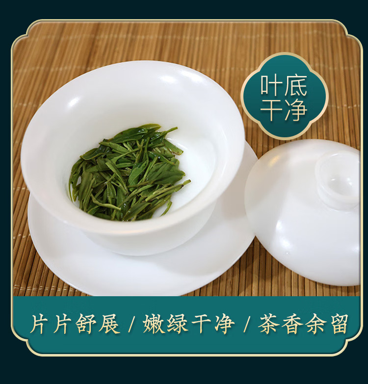 羽叶集明前恩施玉露伴手礼羽雅200