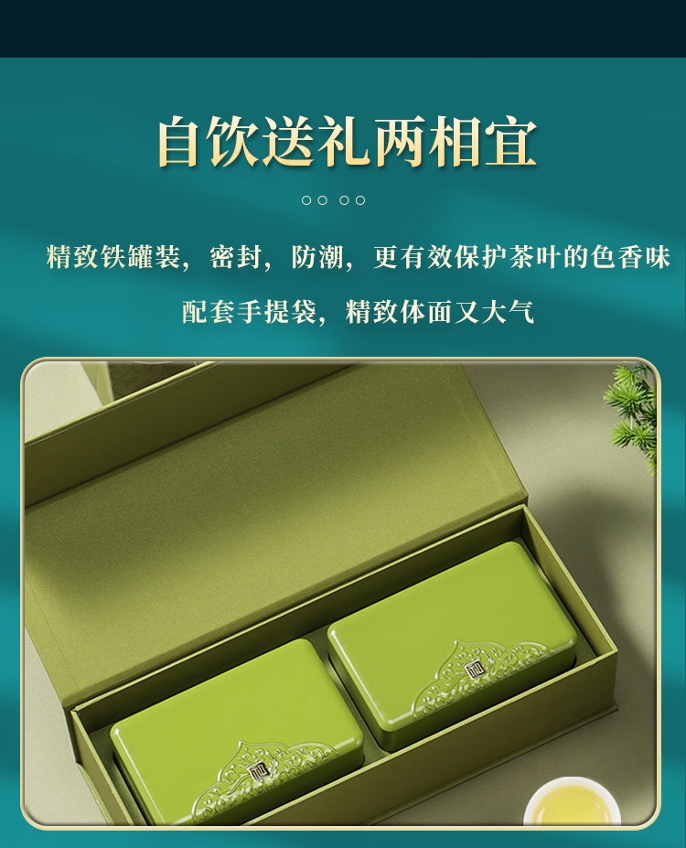 羽叶集明前恩施玉露伴手礼羽雅200
