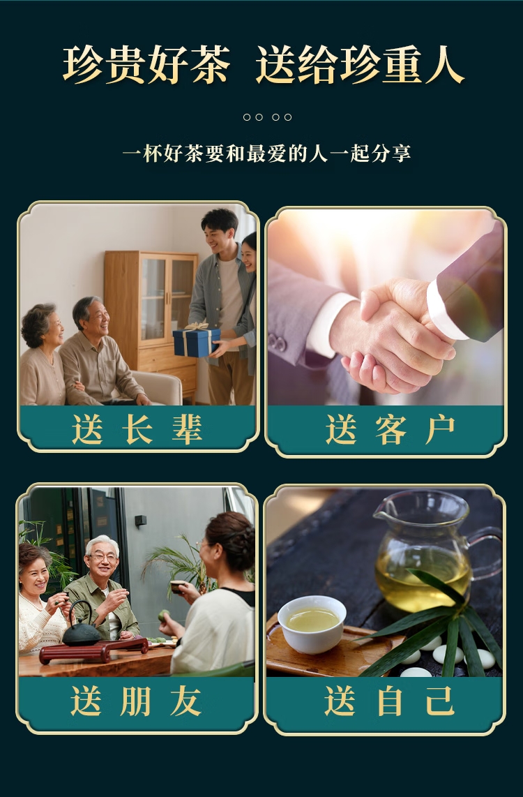 羽叶集明前恩施玉露伴手礼羽雅200