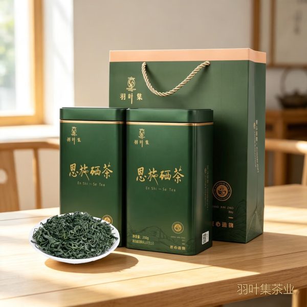 羽叶集恩施硒茶炒青绿茶自己喝口粮茶中秋节国庆节送礼500g