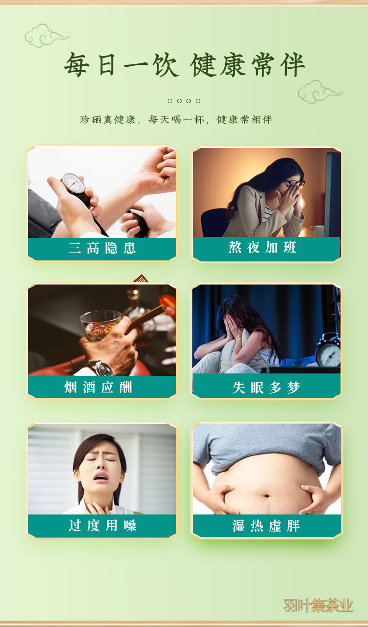 羽叶集恩施藤茶特级龙须芽尖莓茶养生茶湖北特产藤享200克