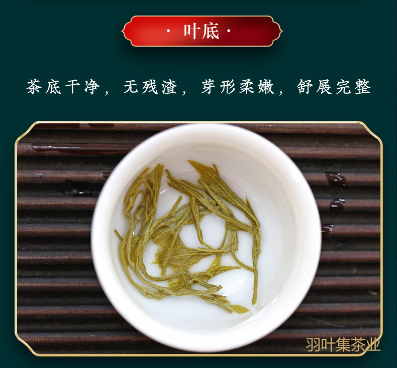 羽叶集恩施藤茶硒茶龙须芽尖养生茶自己喝礼物中秋节送礼送长辈T160克