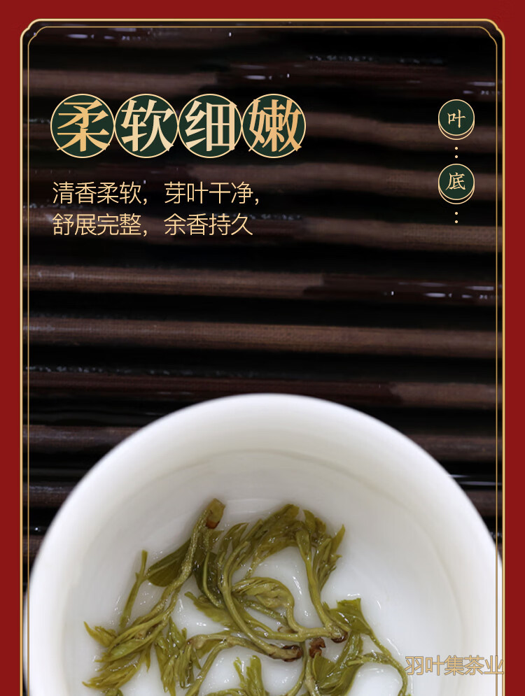羽叶集恩施藤茶硒茶头采芽尖米芽礼盒莓茶养生茶藤禅200克