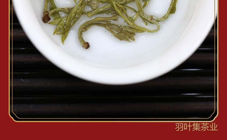 羽叶集恩施藤茶硒茶头采芽尖米芽礼盒莓茶养生茶藤禅200克