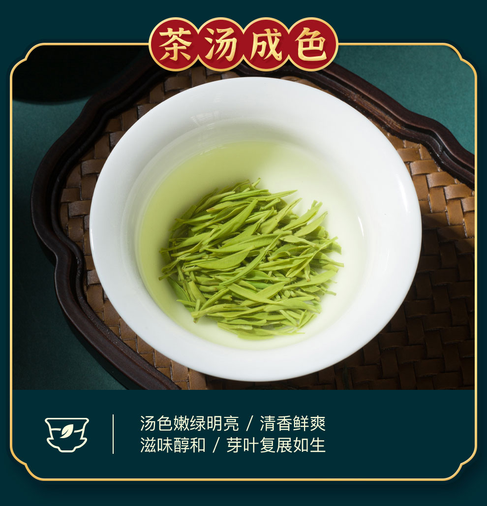 羽叶集恩施玉露绿茶茶叶 羽叶集明前头采春茶礼盒中秋节送礼国庆节送长辈200g