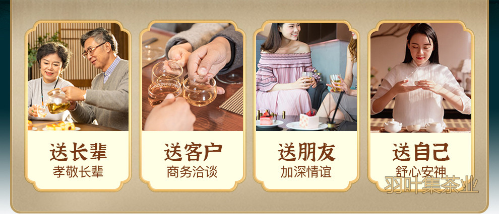 羽叶集明前特级恩施玉露独立小袋装T90