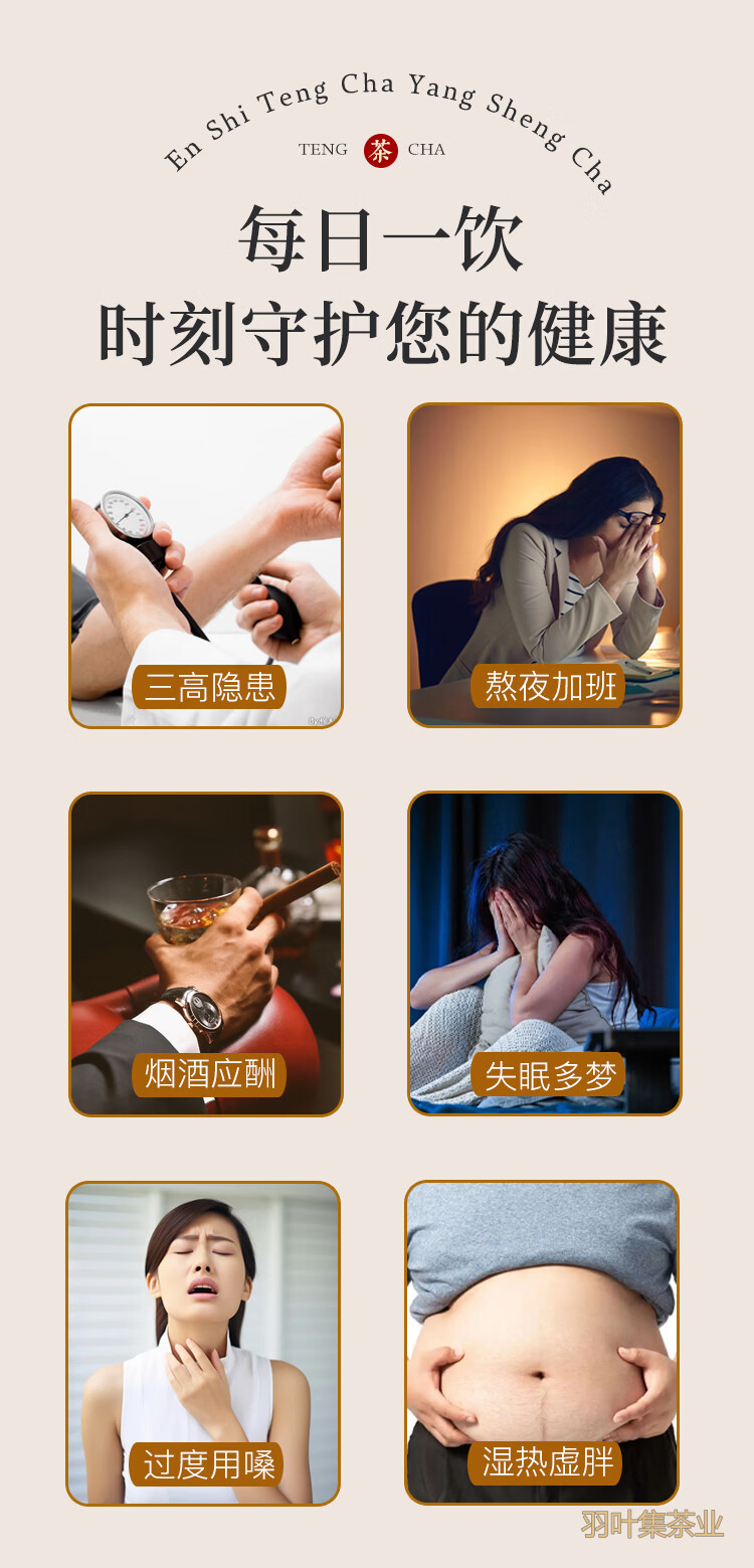 羽叶集恩施藤茶硒茶头采芽尖米芽礼盒莓茶养生茶藤禅200克