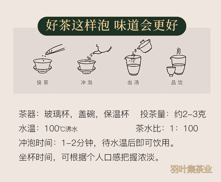 羽叶集恩施藤茶硒茶头采芽尖米芽礼盒莓茶养生茶藤禅200克