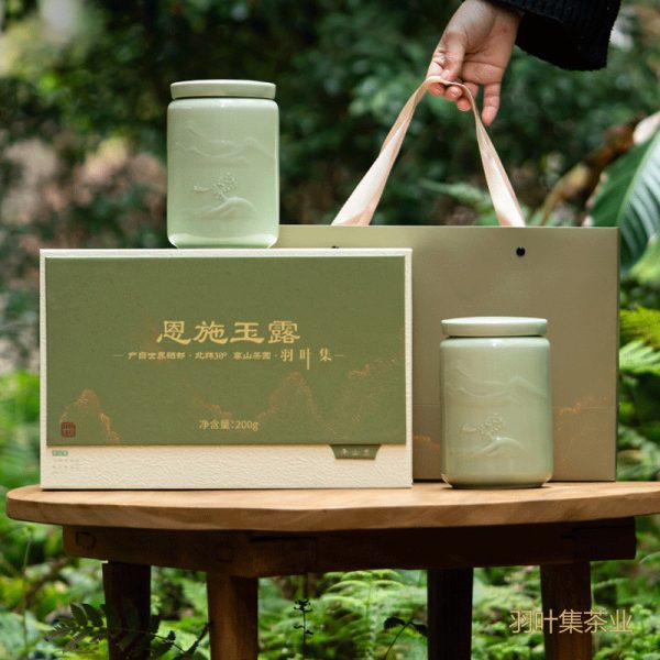 羽叶集恩施玉露明前特级头采绿茶羽叶集茶叶礼盒 中秋节送礼国庆节送长辈200g