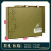 羽叶集恩施玉露明前蒸青绿茶恩施硒茶羽叶集茶叶礼盒中秋节教师节礼物送老师320g