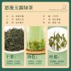 羽叶集明后恩施玉露口粮茶250g