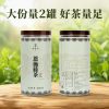羽叶集特级龙须芽尖恩施藤茶硒茶叶养生茶自己喝办公茶250克