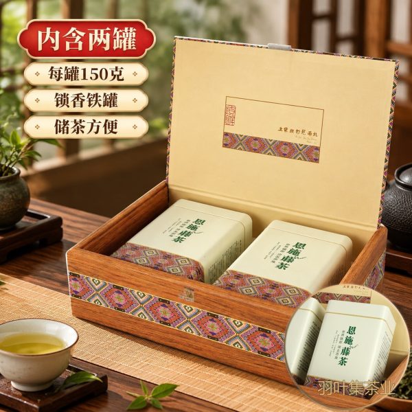 羽叶集特级龙须芽尖恩施藤茶硒茶养生茶湖北特产尊享T300克