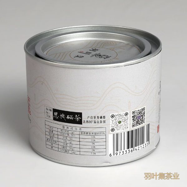 羽叶集恩施藤茶含硒茶龙须莓茶养生茶便携小罐Y30克