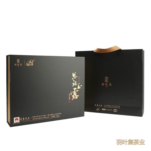 羽叶集恩施玉露明前蒸青茶恩施硒茶羽叶集茶叶礼盒中秋节送礼国庆节送长辈160g