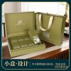 羽叶集恩施玉露明前蒸青绿茶恩施硒茶羽叶集茶叶礼盒中秋节教师节礼物送老师320g