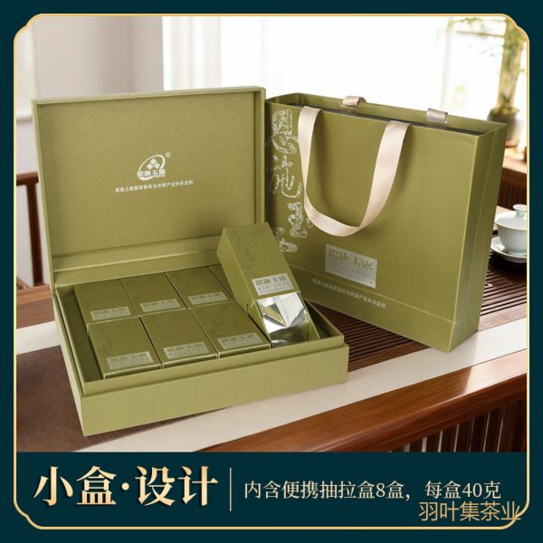 羽叶集恩施玉露明前蒸青绿茶恩施硒茶羽叶集茶叶礼盒中秋节教师节礼物送老师320g