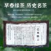 羽叶集明后恩施玉露口粮茶250g