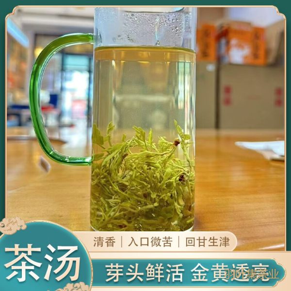 羽叶集恩施藤茶硒茶头采芽尖米芽礼盒莓茶养生茶藤禅200克