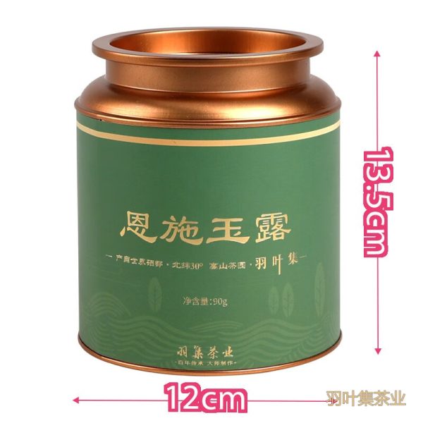 羽叶集恩施玉露明前恩施硒茶绿茶叶 自饮口粮茶冷泡茶独立小袋羽叶集茶叶90g