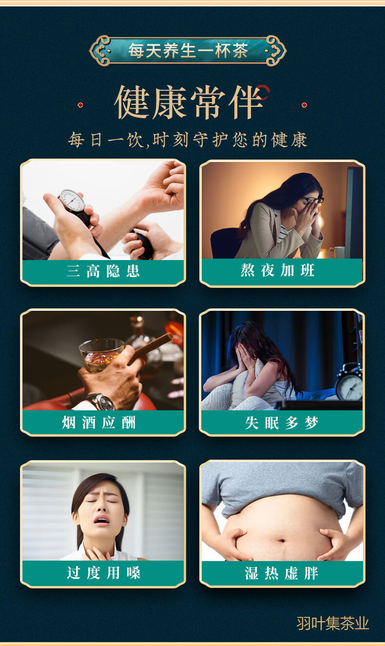 羽叶集恩施藤茶硒茶龙须芽尖养生茶自己喝礼物中秋节送礼送长辈T160克