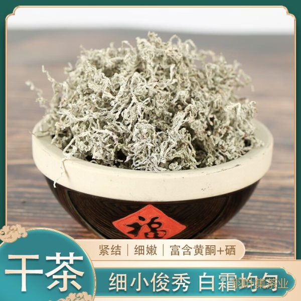 羽叶集恩施藤茶硒茶头采芽尖米芽礼盒莓茶养生茶藤禅200克