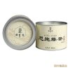 羽叶集恩施藤茶硒茶龙须莓茶养生茶特级芽尖中秋节送长辈便携小罐30克