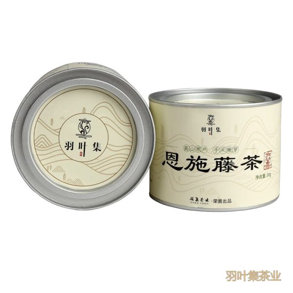 羽叶集恩施藤茶硒茶龙须莓茶养生茶特级芽尖中秋节送长辈便携小罐30克