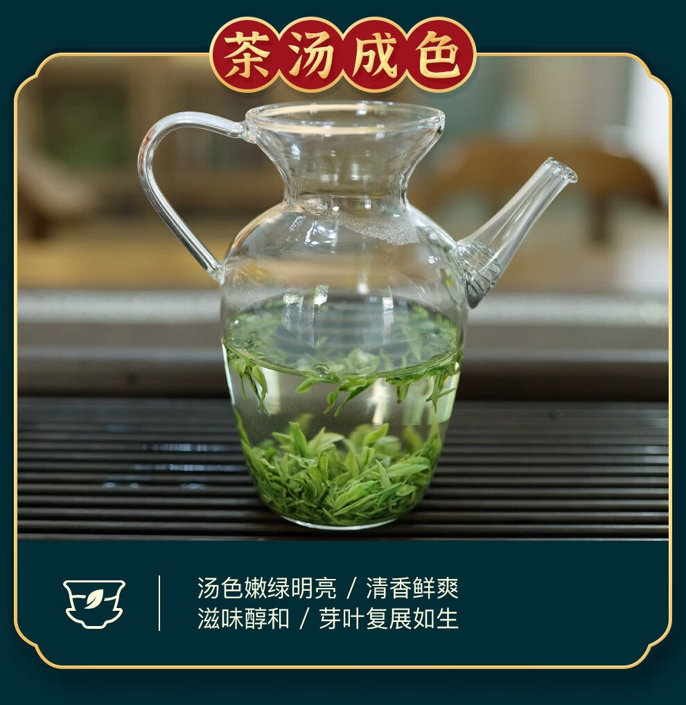 恩施玉露明前头采蒸青绿茶恩施硒茶茶叶礼盒中秋节国庆节礼物送长辈240g