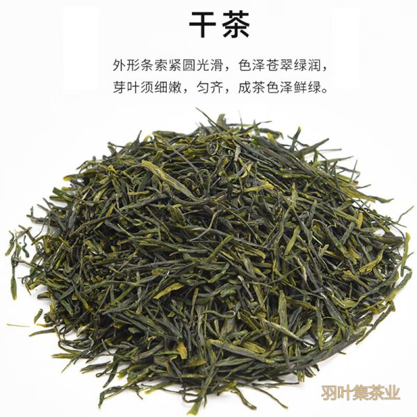 羽叶集恩施玉露明前蒸青茶恩施硒茶羽叶集茶叶礼盒中秋节送礼国庆节送长辈160g
