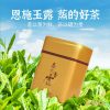 羽叶集明前特级恩施玉露羽乐50g