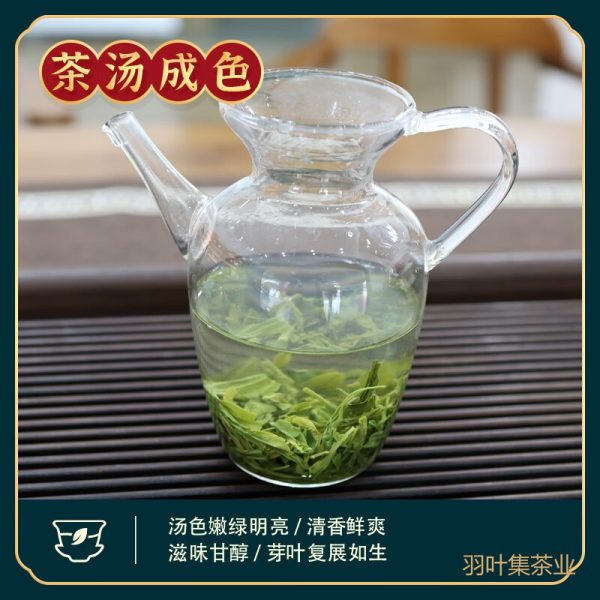 羽叶集明前恩施玉露口粮茶羽硕500g