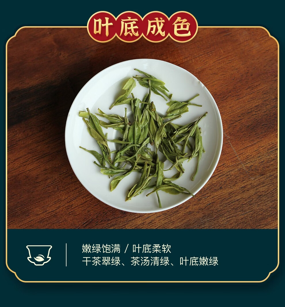 恩施玉露明前头采蒸青绿茶恩施硒茶茶叶礼盒中秋节国庆节礼物送长辈240g