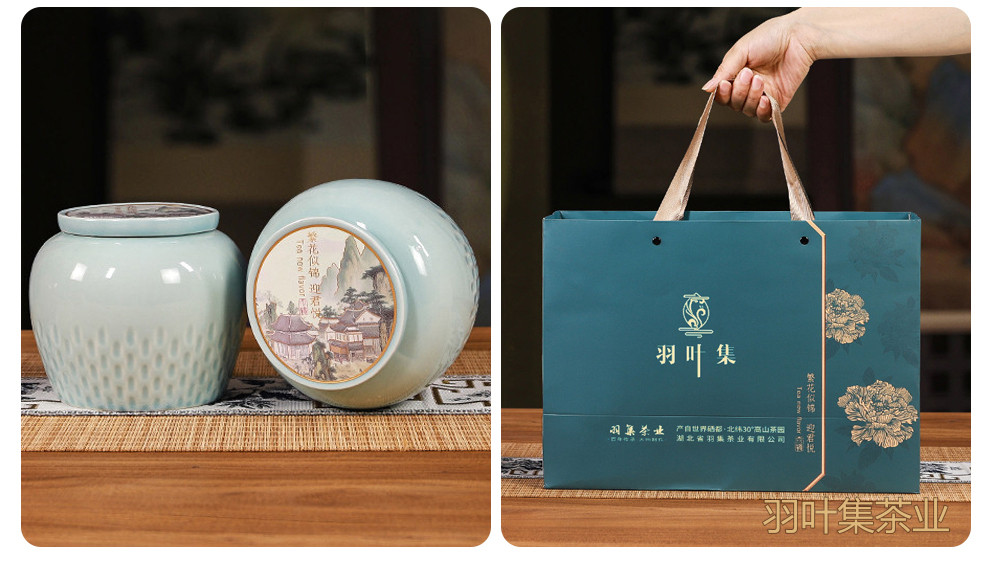 羽叶集恩施玉露明前蒸青茶恩施硒茶 羽叶集中秋节送礼茶叶礼盒国庆节送长辈220g