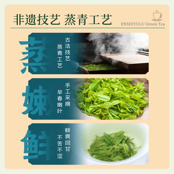 恩施玉露明前头采蒸青绿茶恩施硒茶茶叶礼盒中秋节国庆节礼物送长辈240g